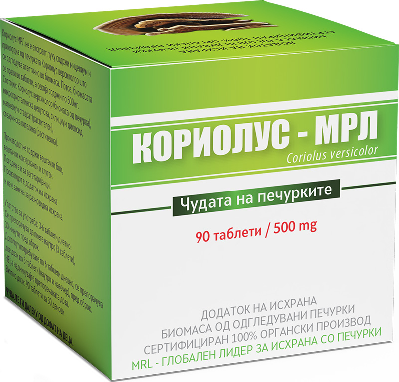 Кориолус-МРЛ
